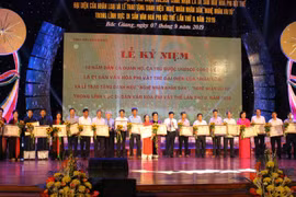 UBND tỉnh Bắc Giang trao bằng khen cho cá nhân, tập thể có thành tích xuất sắc trong bảo tồn và phát huy di sản Dân ca quan họ và ca trù. (Ảnh: Tùng Lâm/TTXVN)