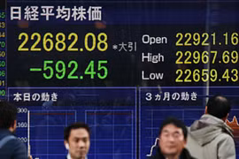 Sàn giao dịch chứng khoán ở Nhật Bản. (Ảnh: Nikkei)