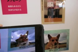 Fujifilm giới thiệu công nghệ biến ảnh tĩnh thành ảnh động