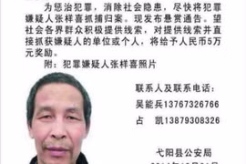 Trung Quốc: Bị tấn công bằng dao, 2 học sinh tiểu học thiệt mạng