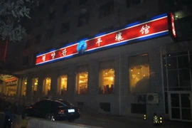 Bên ngoài một nhà hàng Triều Tiên ở Bắc Kinh. (Nguồn: echinacities.com)