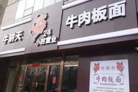 (Nguồn: Twoeggz.com)