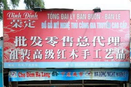 Kiên quyết xử lý vi phạm biển hiệu tiếng nước ngoài 