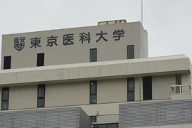 Logo của Đại học Y Tokyo. (Nguồn: BBC)
