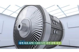 Công nghệ tháo rời và kiểm tra tuabin APR-1400 đầu tiên trên thế giới