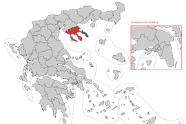 Chalkidiki. (Nguồn: Wikipedia)