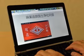 Tổ chức tội phạm Nhật Bản công khai ra mắt website 