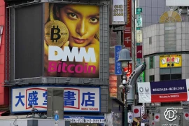 Ảnh minh họa. (Nguồn: Coin68)