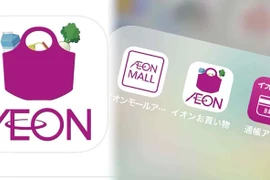 Ảnh minh họa. (Nguồn: AFP)