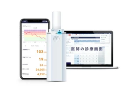 Phần mềm CureApp (Nguồn: Businesswire)