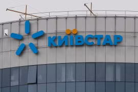 Nhà điều hành mạng di động lớn nhất Ukraine Kyivstar.(Nguồn: Reuters)