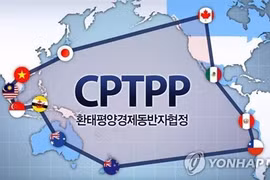 Ảnh minh họa (Nguồn: Yonhap/TTXVN)