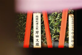 Đồ lễ được Thủ tướng Nhật Bản Kishida Fumio gửi tới đền Yasukuni ở Tokyo ngày 21/4. (Ảnh: Kyodo/TTXVN)