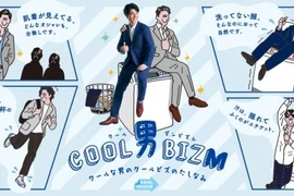 (Nguồn: japantoday.com)