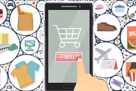 Mua sắm trực tuyến tại Hàn Quốc tăng. (Nguồn: Yonhap)