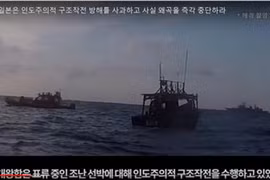 Tàu khu trục Gwanggaeto the Great (phía trên) của Hàn Quốc thực hiện nhiệm vụ cứu hộ một tàu Triều Tiên trôi giạt trên Biển Nhật Bản, ngày 20/12/2018. (Nguồn: Yonhap/TTXVN) 