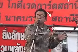 Wutthipong Kochathammakun. (Nguồn: khaosodenglish.com)