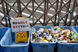 [Photo] Người Tokyo đã đối phó với rác thải như thế nào?