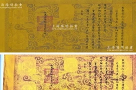Các thành viên ban quản lý di tích Đền Quốc Tế ở xã Dị Nậu, huyện Tam Nông, tỉnh Phú Thọ, bên các cuốn sách cổ và sắc phong hiện đang được lưu giữ tại nhà dân. (Ảnh: Đào An/TTXVN)