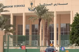 Lối vào chính của trường Kingdom ở Riyadh, Saudi Arabia ngày 31/5. (Nguồn: AFP/TTXVN)