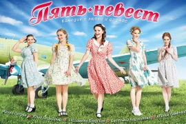 Công chiếu 7 bộ phim đặc sắc của Nga tại thành phố Đà Nẵng