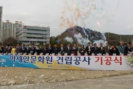 Các đại biểu ấn nút động thổ khởi công xây dựng Nhà văn hóa ASEAN. (Ảnh: Phạm Duy/Vietnam+)