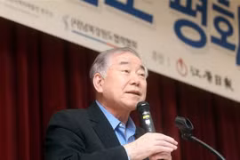 Ông Moon Chung-in. (Ảnh: Yonhap/TTXVN)