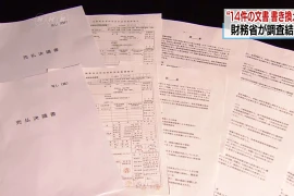 (Nguồn: www3.nhk.or.jp)