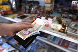 Đồng rial của Iran. (Nguồn: AFP/TTXVN)