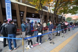 Người dân xếp hàng chờ xét nghiệm COVID-19 tại Seoul, Hàn Quốc, ngày 4/11. (Ảnh: Yonhap/TTXVN)