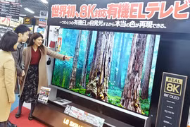 Sản phẩm tivi OLED 8K của LG tại một cửa hàng điện tử ở Nhật Bản, ngày 10/12. (Nguồn: Yonhap)