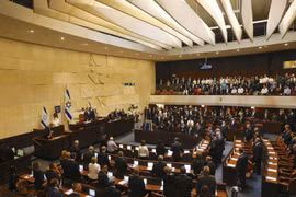 Phiên họp của Quốc hội Israel. (Ảnh: AP)