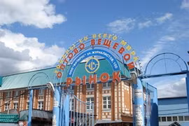 Chợ Việt Nam tại thành phố Kazan. (Nguồn: mekongnet.ru)