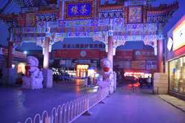 Phố trà Mã Liên Đạo khi trời sẩm tối. (Nguồn: Vietnam+)