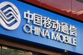 China Mobile bị phàn đối cấp phép hoạt động ở Mỹ. (Nguồn: euronews.com)
