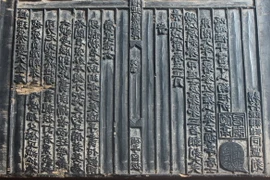 Một trang Mộc bản Trường học Phúc Giang. (Ảnh: Hoàng Ngà/TTXVN)