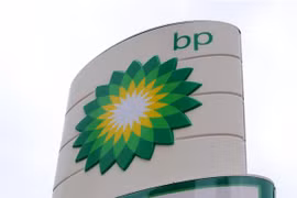 Một cơ sở của BP ở bang Chicago, Mỹ. (Ảnh: AFP/TTXVN)