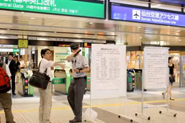 Nhân viên tàu cao tốc ở Sendai hướng dẫn khách hàng. (Nguồn: Kyodo)