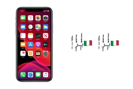 Đoạn ký tự được cho là gây ra sự cố sập nguồn iPhone. 