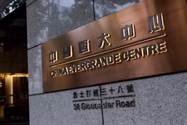 Evergrande sẽ huy động 5 tỷ USD thông qua bán cổ phần một chi nhánh