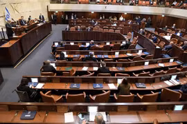 Toàn cảnh một phiên họp Quốc hội Israel tại Jerusalem. (Nguồn: AFP/TTXVN) 