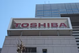 Biểu tượng Toshiba tại trụ sở ở Tokyo. (Nguồn: AFP/TTXVN)