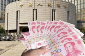 Đồng tiền giấy mệnh giá 100 nhân dân tệ được giới thiệu bên ngoài Ngân hàng PBOC tại Bắc Kinh. (Ảnh: Kyodo/TTXVN)