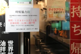 Tokyo đã phải ban bố tình trạng khẩn cấp do dịch bệnh. (Ảnh: THX/TTXVN)