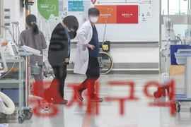Tình trạng thiếu nhân viên y tế tại bệnh viện ở Daegu, Hàn Quốc ngày 27/2. (Ảnh: Yonhap/TTXVN)