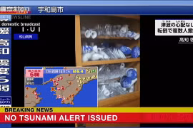Thông tin ban đầu về trận động đất. (Nguồn: NHK)