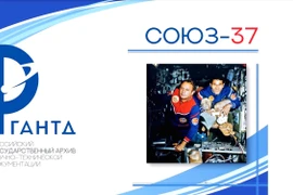 Trang bìa ẩn phẩm đặc biệt kỷ niệm 40 năm chuyến bay vũ trụ Xô-Việt. (Ảnh: Trần Hiếu/TTXVN)