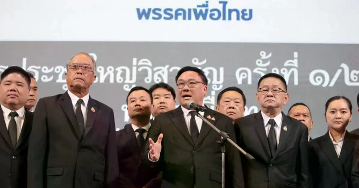 Thái Lan: Đảng Pheu Thai có lãnh đạo mới, kế nhiệm bà Paetongtarn Shinawatra