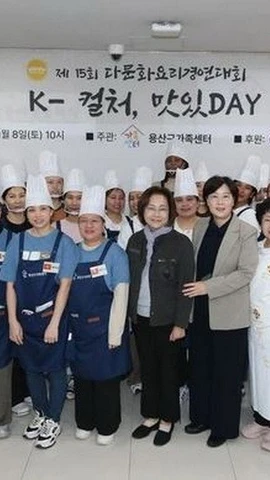 Các thí sinh tham gia cuộc thi nấu ăn đa văn hóa lần thứ 15 ở Yongsan. (Ảnh: Văn phòng quận Yongsan)