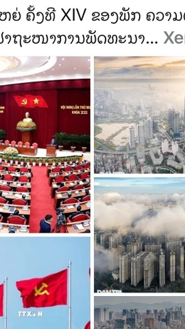 Bài viết "Đại hội Đảng XIV: Niềm tin và khát vọng phát triển" trên tờ Pasaxon. (Ảnh: Xuân Tú/TTXVN)